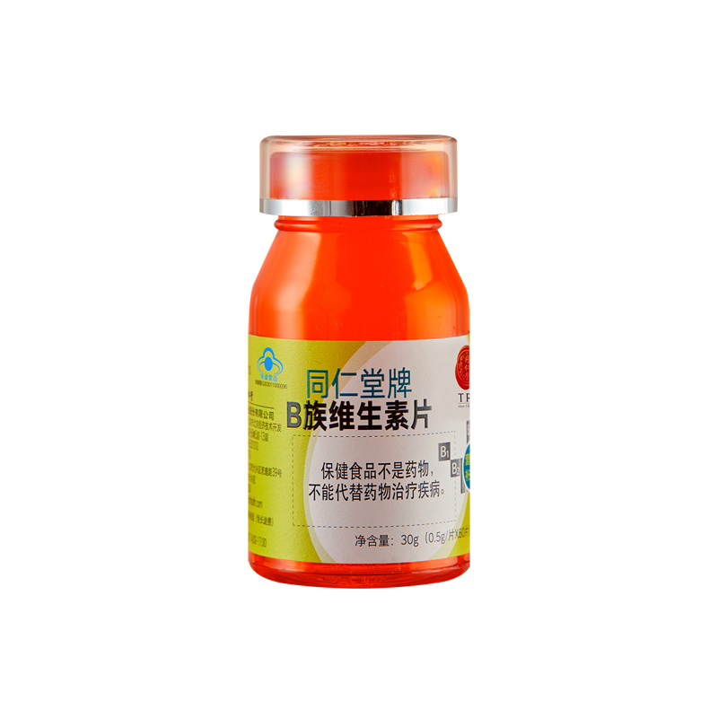 龙8国际牌B族维生素片