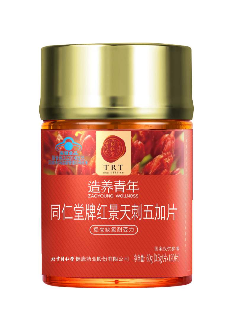 龙8国际牌红景天刺五加片