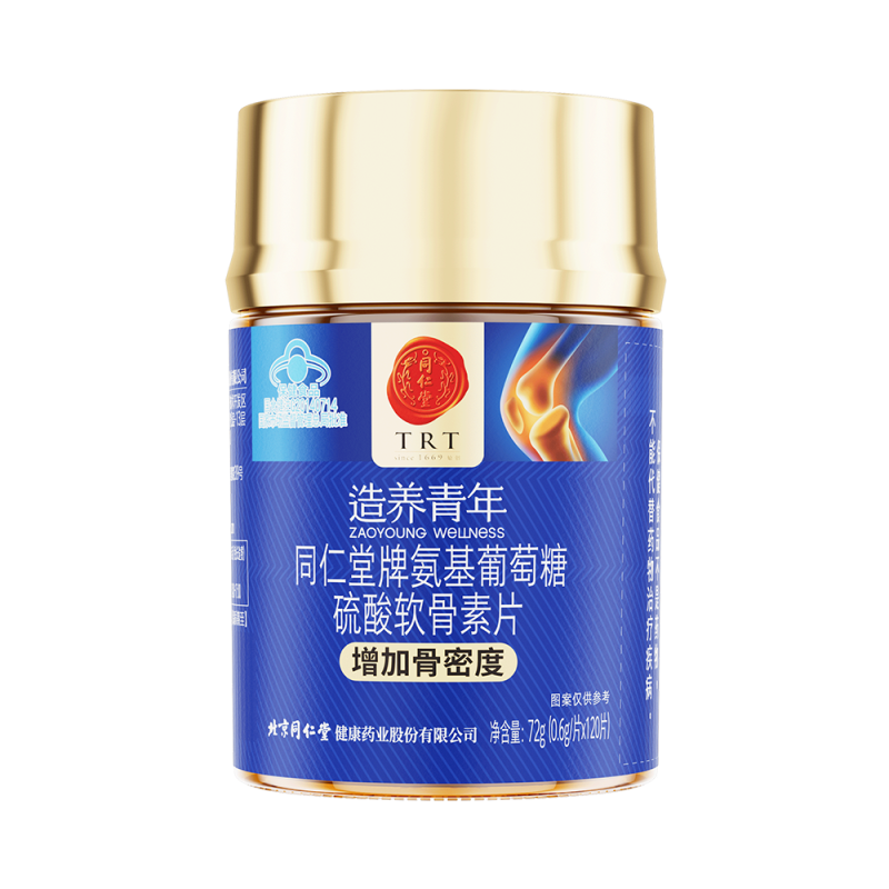 龙8国际牌氨基葡萄糖硫酸软骨素片