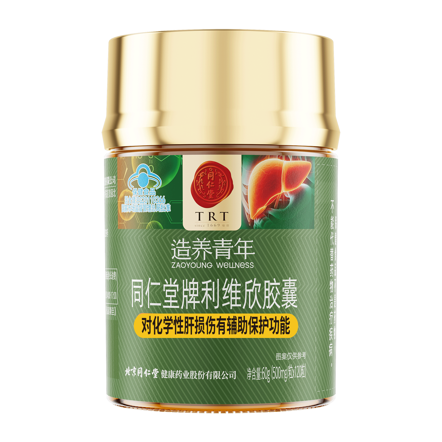 龙8国际牌利维欣胶囊