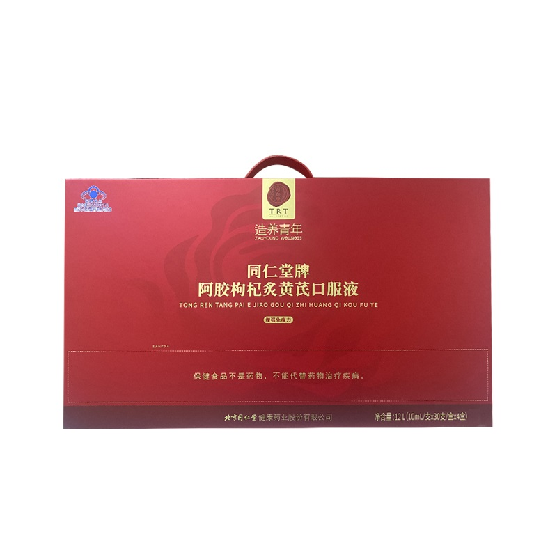 龙8国际牌阿胶枸杞炙黄芪口服液