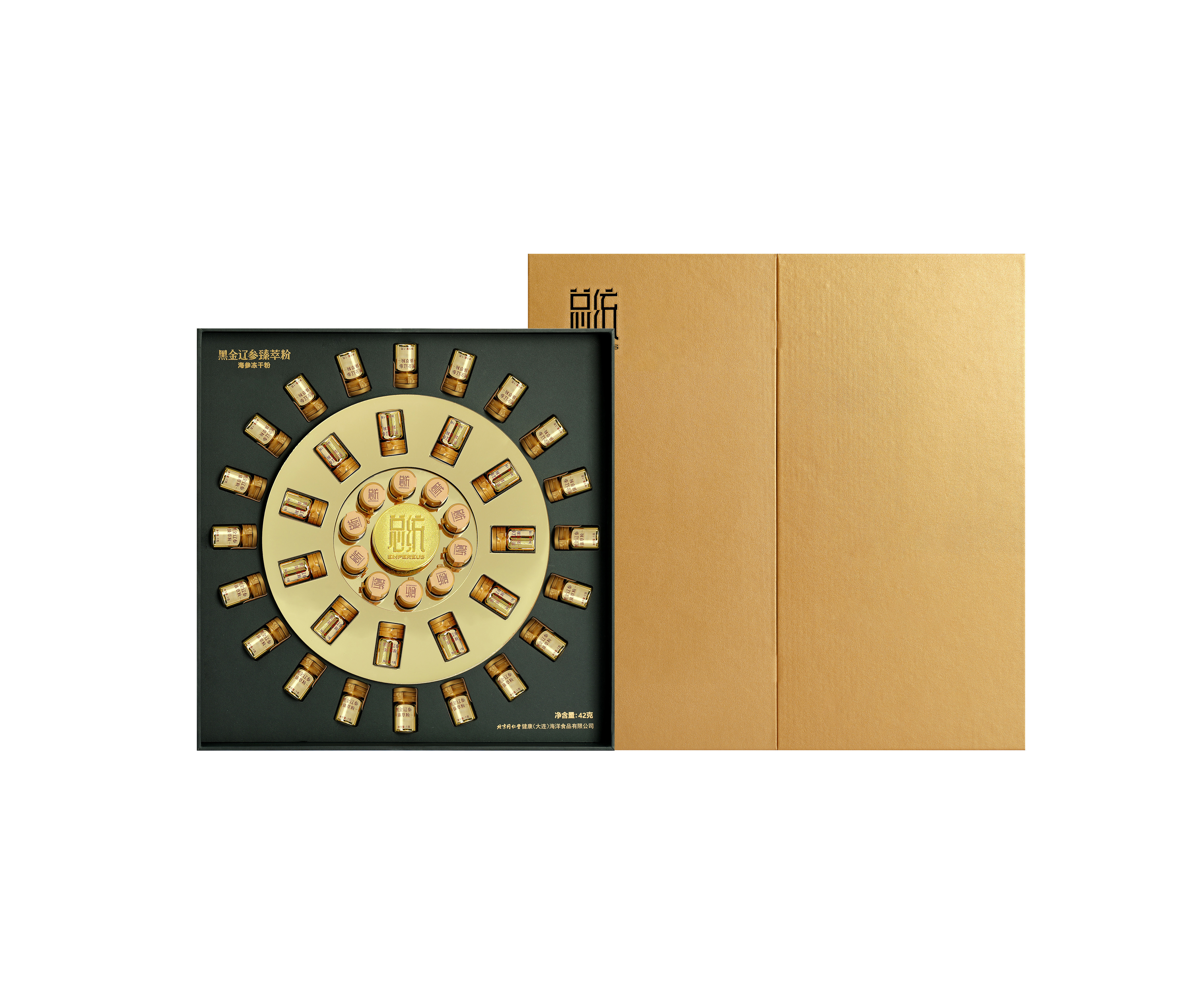 黑金辽参臻萃粉（海参冻干粉）