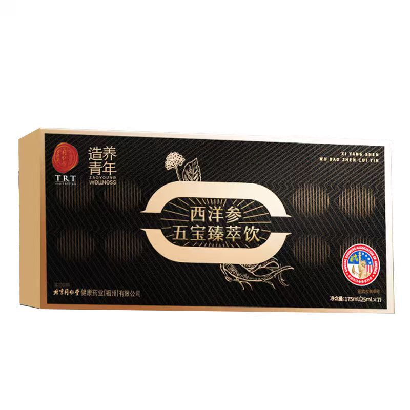 西洋参五宝臻萃饮