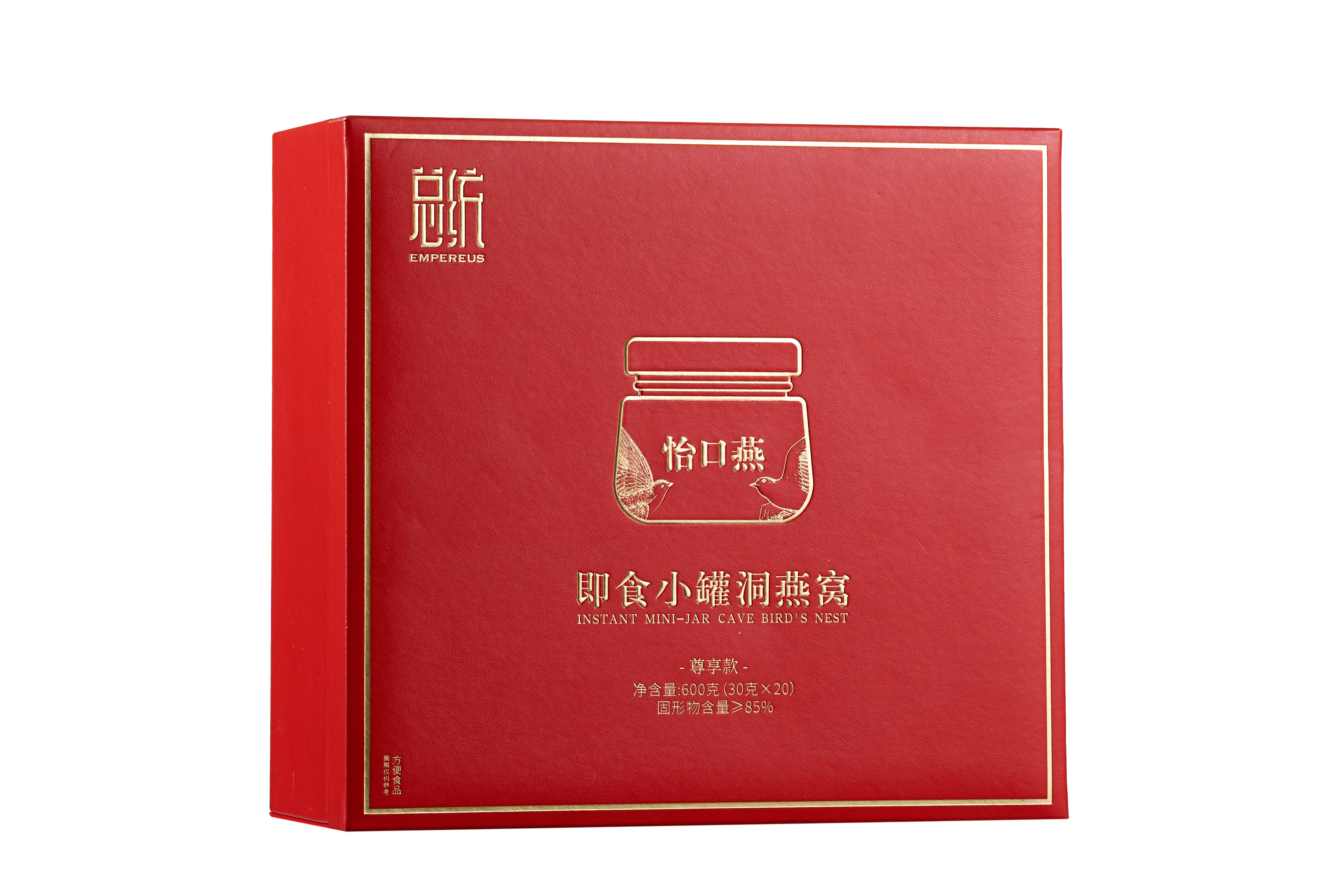 即食小罐洞燕窝（尊享款）