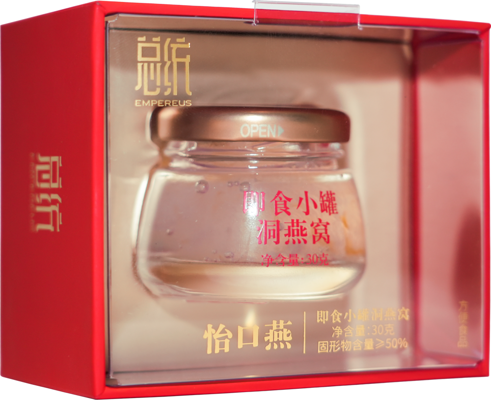 即食小罐洞燕窝
