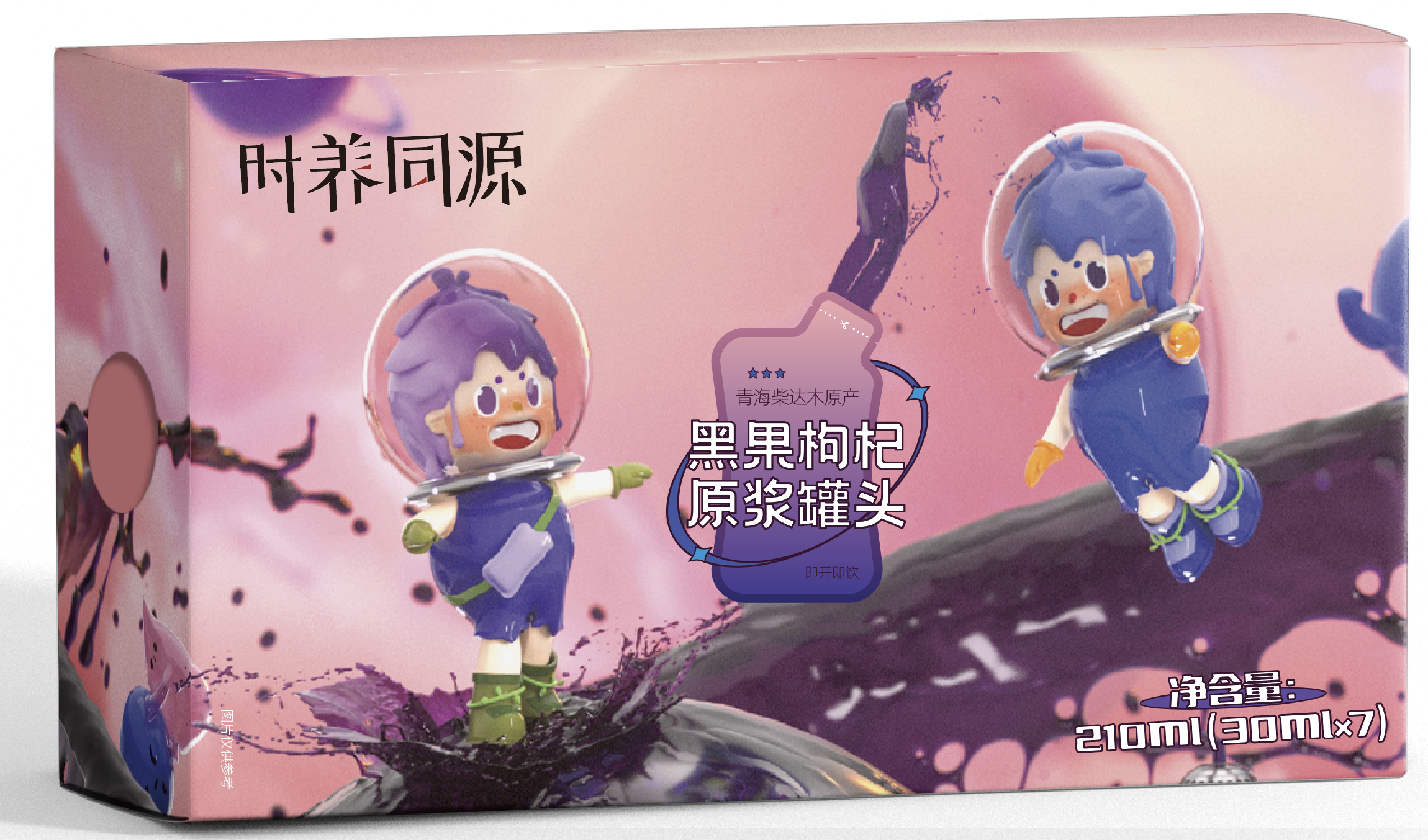 黑果枸杞原浆罐头