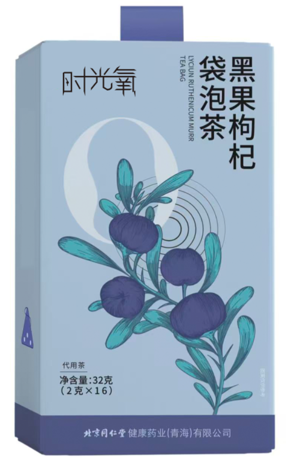 黑果枸杞袋泡茶