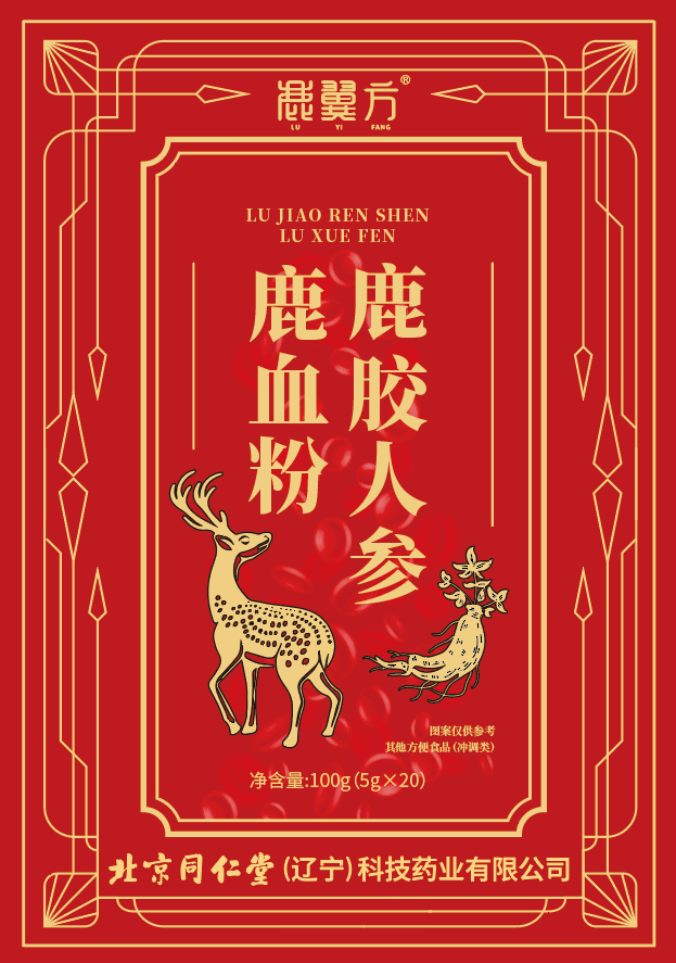 鹿胶人参鹿血粉