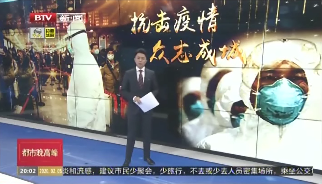 《都市晚高峰》——龙8国际集团全力以赴为防控疫情提供保障和服务
